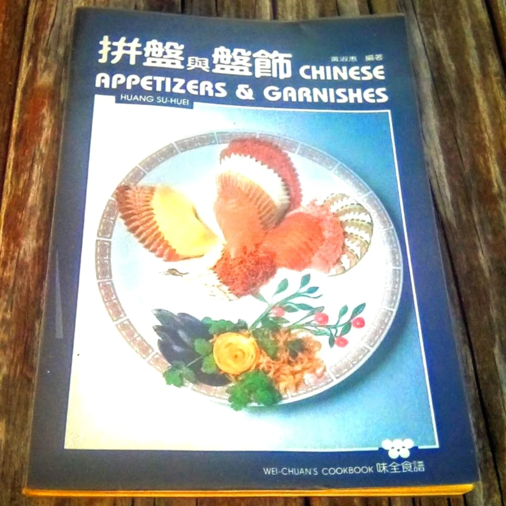 Wei-Chuan Chinese Appetizers Cookbook 1st Ed Vintage Food Garnishes Book